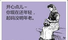 搞笑男生生日祝福语