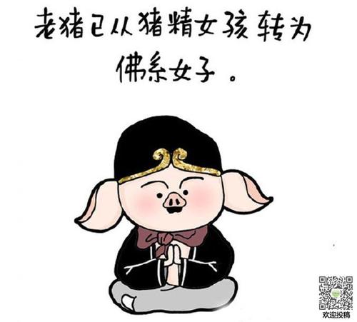 佛教座右铭