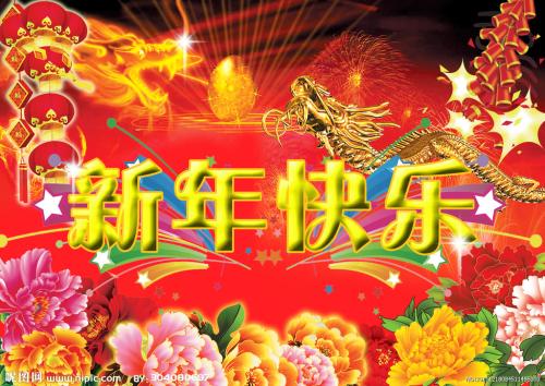 谢谢朋友们的祝福
