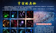 星空的拟人句