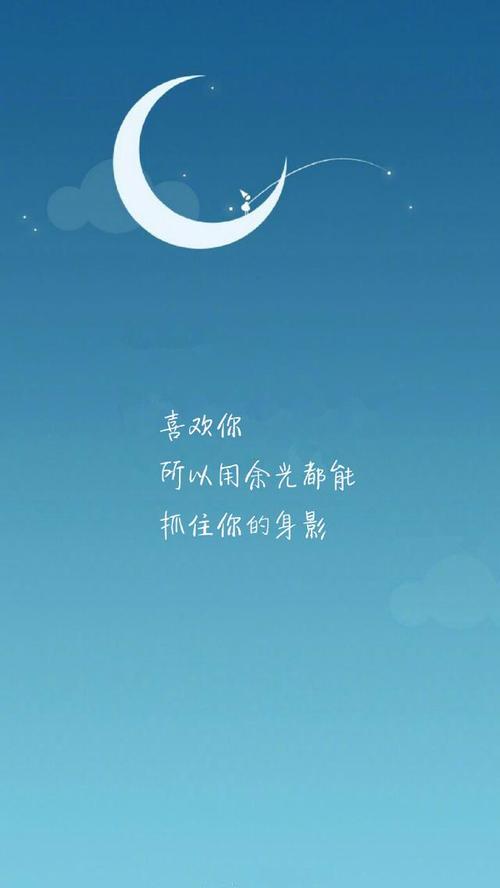 在片刻中发送漂亮的句子