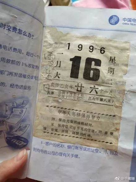 窦音暖心句