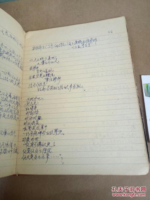 古代诗歌摘录