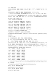 物候相关的谚语