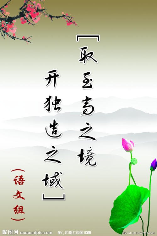 鼓舞人心的晨会口号