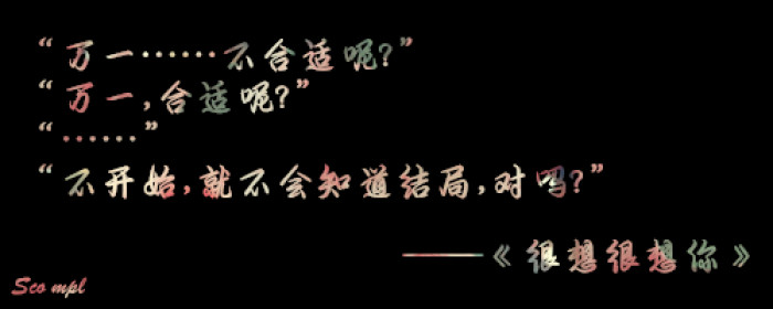 想念你这么经典的句子