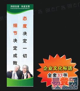 货运公司口号