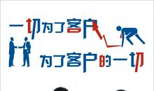 房产销售服务口号