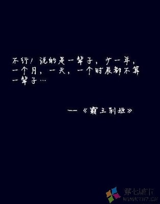 关于爱情的简短句子