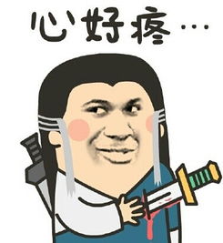刺