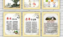 老年人体育锻炼口号