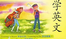 关于人多的团结谚语