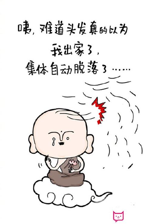 佛教座右铭