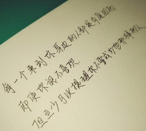 关于现实生活的句子