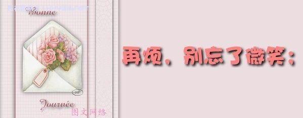 文化修身格言