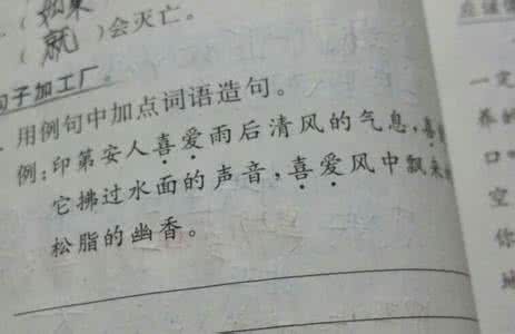 即使是一句话