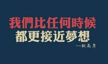 qq空间说说关于同学