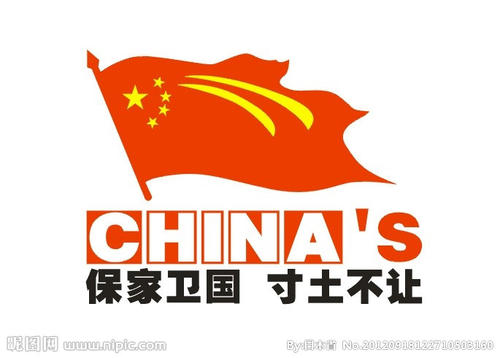 企业爱国口号