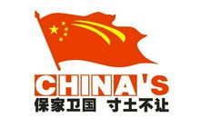 企业爱国口号