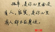 描写伤心流泪的句子