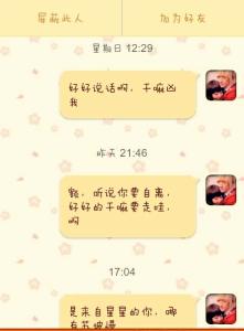 留言
