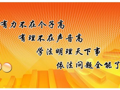 八字谚语