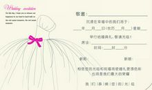 儿子婚宴邀请短信