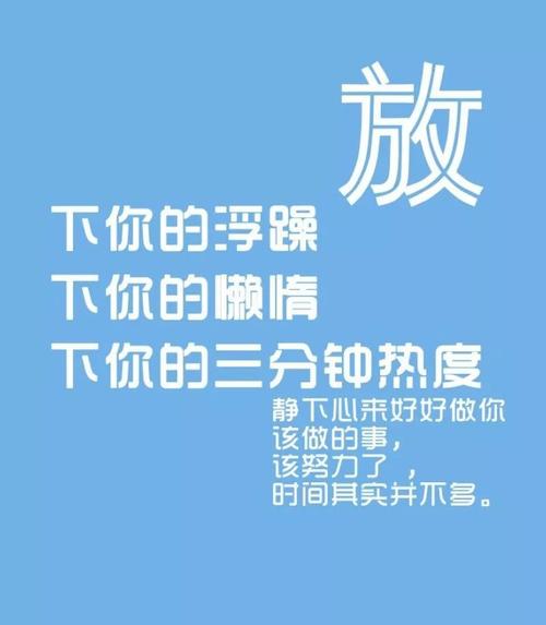 保险灵魂鸡汤经典语录