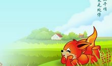 与夏天有关的歇后语