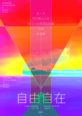 效率座右铭