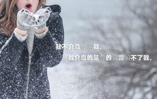 关于悲伤的爱情句子：不可接受的爱情不需要悲伤，而需要时间1