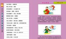 有关心情生活的谚语