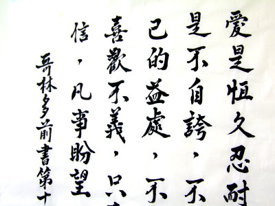 赞美莲花的名言