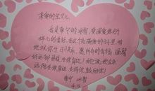 异地男友生日祝福语