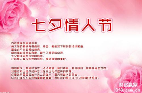 新房子的祝福