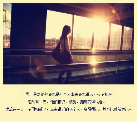 情绪低落