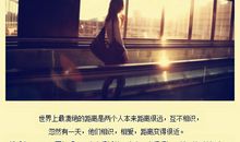 心情低落伤感说说发朋友圈