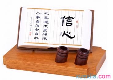 座右铭保险