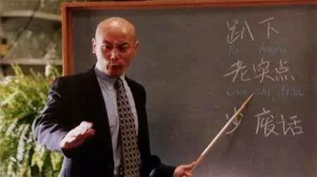 葛优线