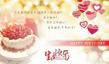 夏季生日祝福语