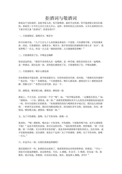 领导交接的祝福