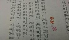 拟人句段落摘抄