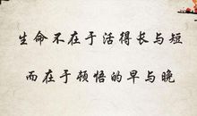 人生哲理的句子英文