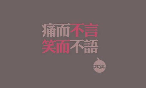 悲伤的谈话