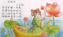 描写夏天荷花的古诗