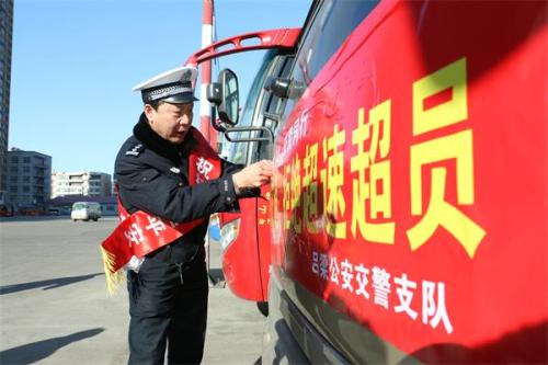 交警春节交通安全口号