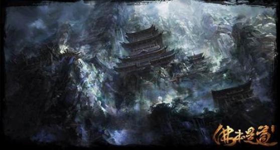 佛教就是道教