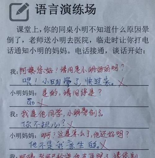 面对面