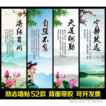 小学班级口号8字励志