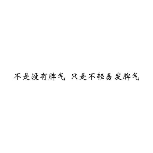 青年句短